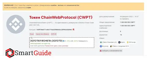 Биржа Capital Whale Биржа Capital Whale