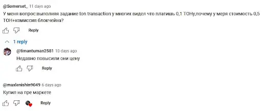 Major развод Major развод