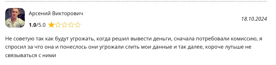 отзыв Newmar Group