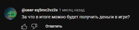 Catizen отзывы