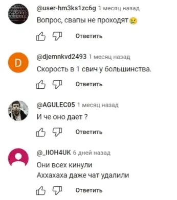 Отзывы о PocketFi