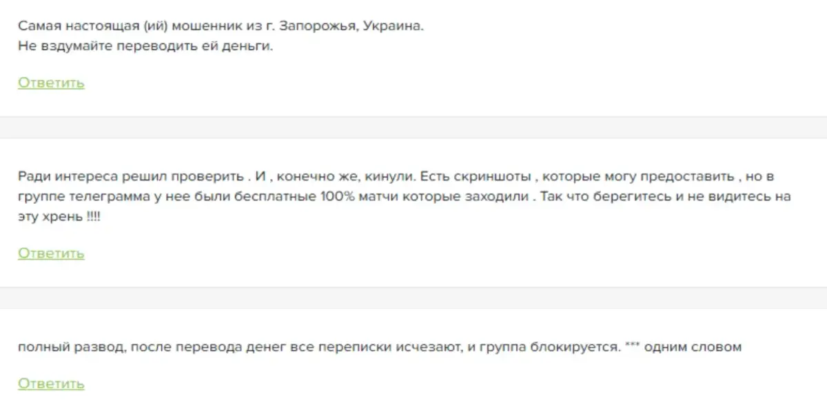 InsideBet отзывы клиентов отзывы о InsideBet