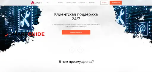 СКАМ avulso.com СКАМ avulso.com
