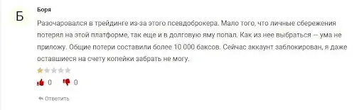 Capital Prof СКАМ Capital Prof СКАМ