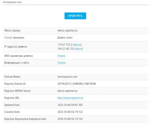 Лохотрон QuantumAI Лохотрон QuantumAI