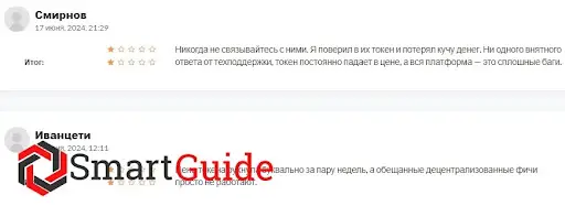 Book of Meme отзывы Book of Meme отзывы