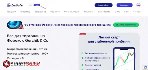 gerchikco-fxtrade.com gerchikco-fxtrade.com