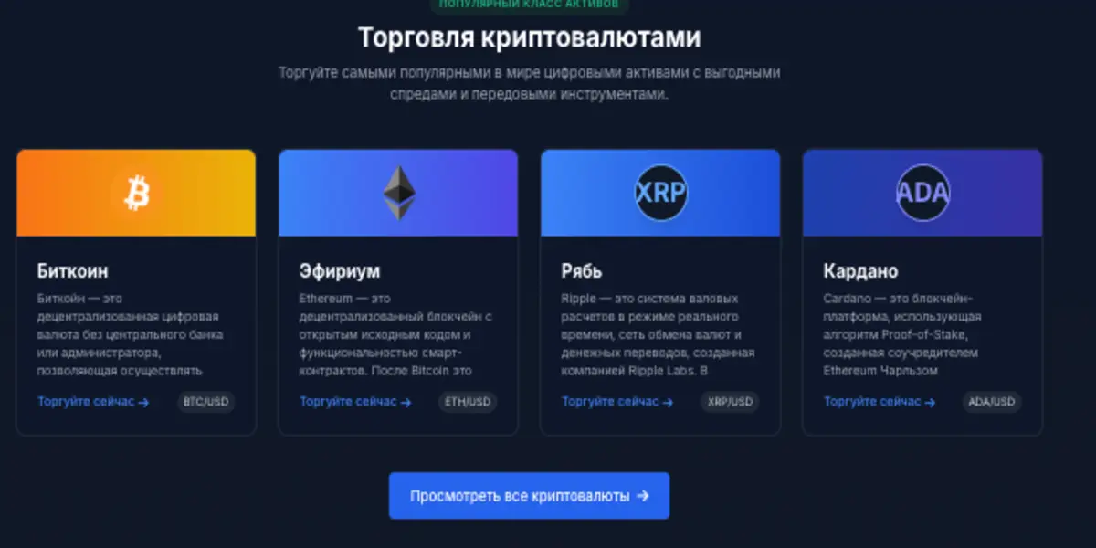 обзор на Alpha Investment Pro