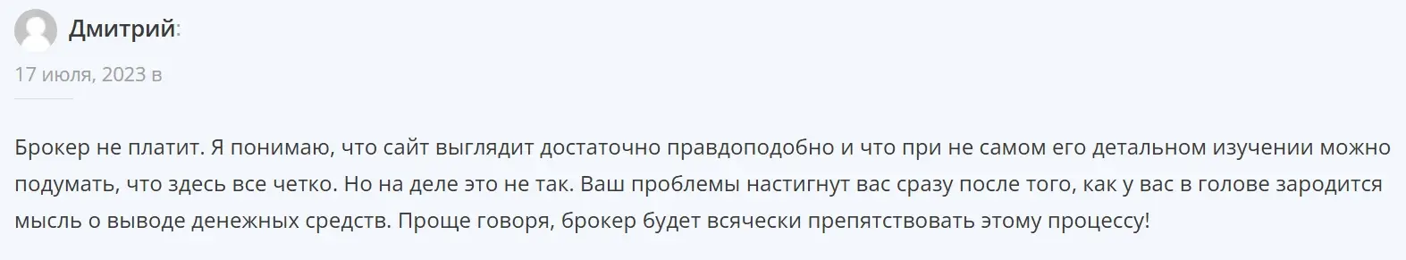 altpayltdfx com отзыв