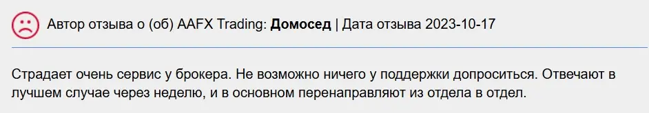 AAFX-Trading-otzyvy AAFX Trading отзывы