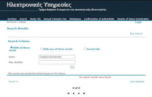 Чья лицензия у Crypterio Investments