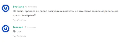 broker tribunal scam