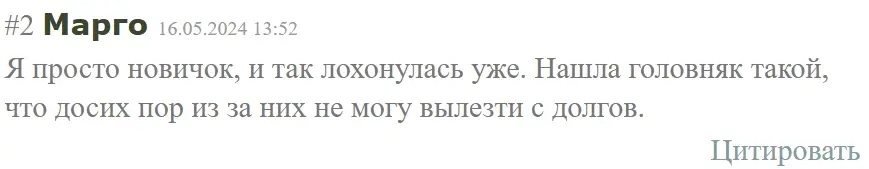 BTC Mining Pro отзывы