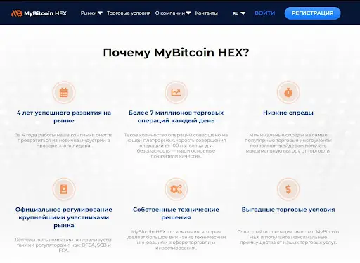 mybitcoinhex.com