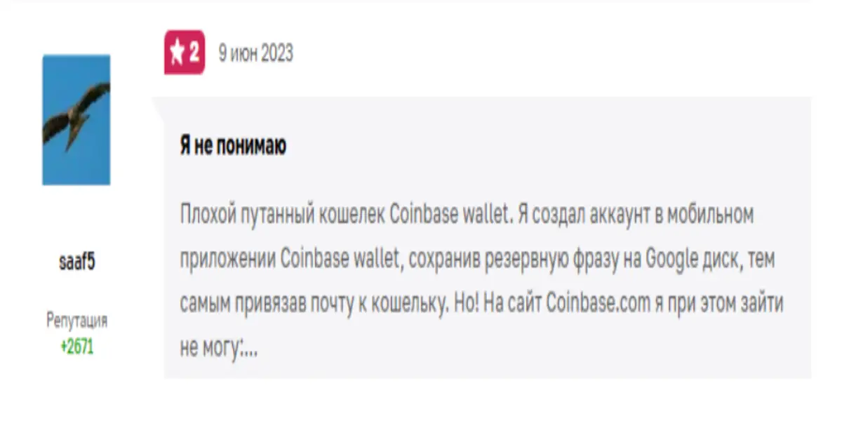 мнение о BingX Invest