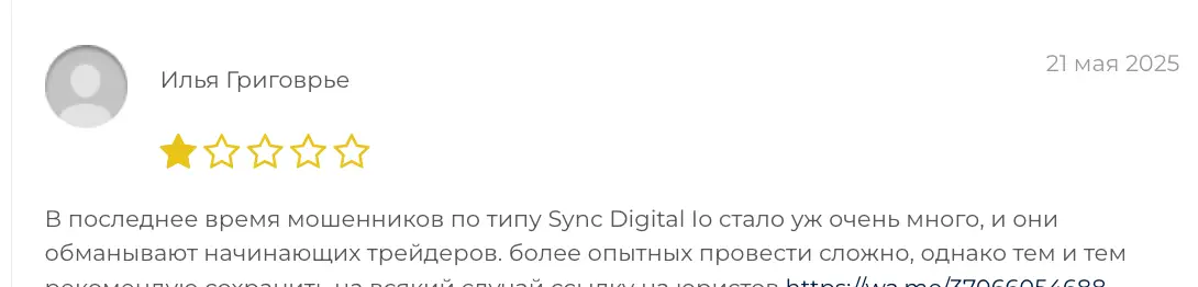 Sync Digital отзывы людей