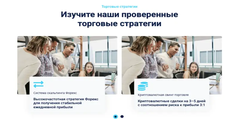 Glow Nest Global инфо о сайте обзор сайта Glow Nest Global