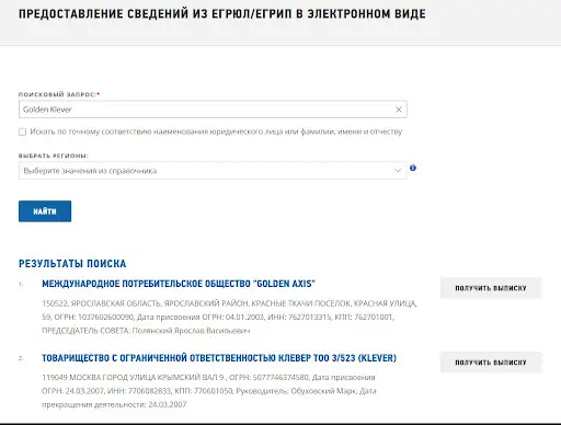 Golden Klever Golden Klever