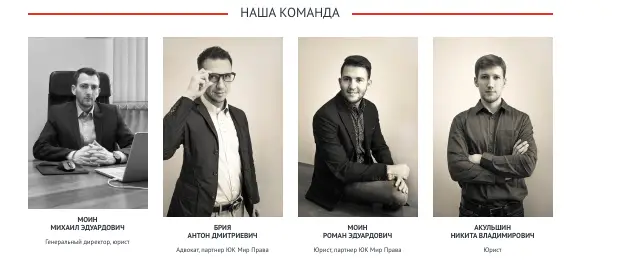 Юридическая компания «Мир Права» обзор информация о Юридическая компания «Мир Права»