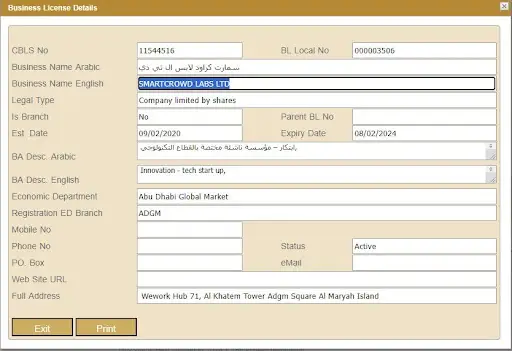 СмартКрауд кидалово СмартКрауд кидалово