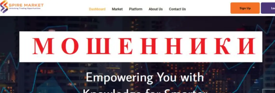 обзор Spiremarket 
