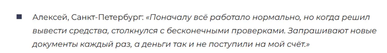 отзыв клиента Gzepk