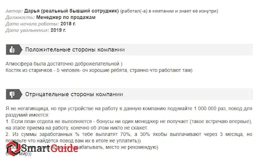 Прифинанс отзывы Прифинанс отзывы
