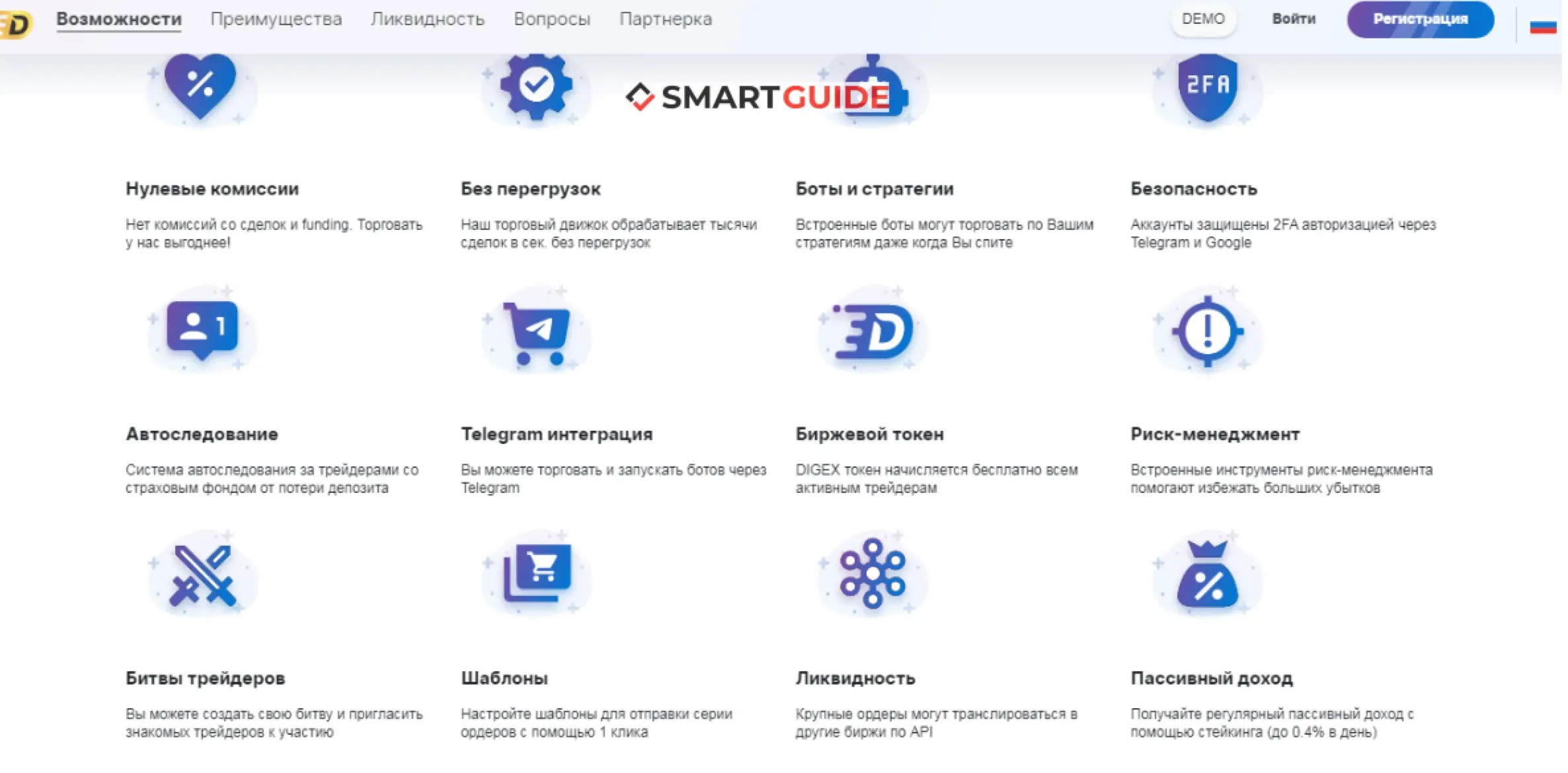 Digex io отзыв Digex io отзыв