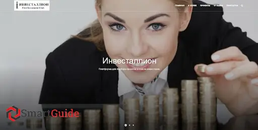 Investallion Club обзор
