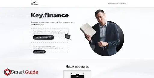 Отзывы КейФинанс Отзывы КейФинанс