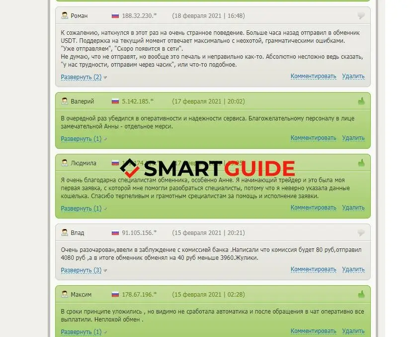 RamonCash отзывы людей