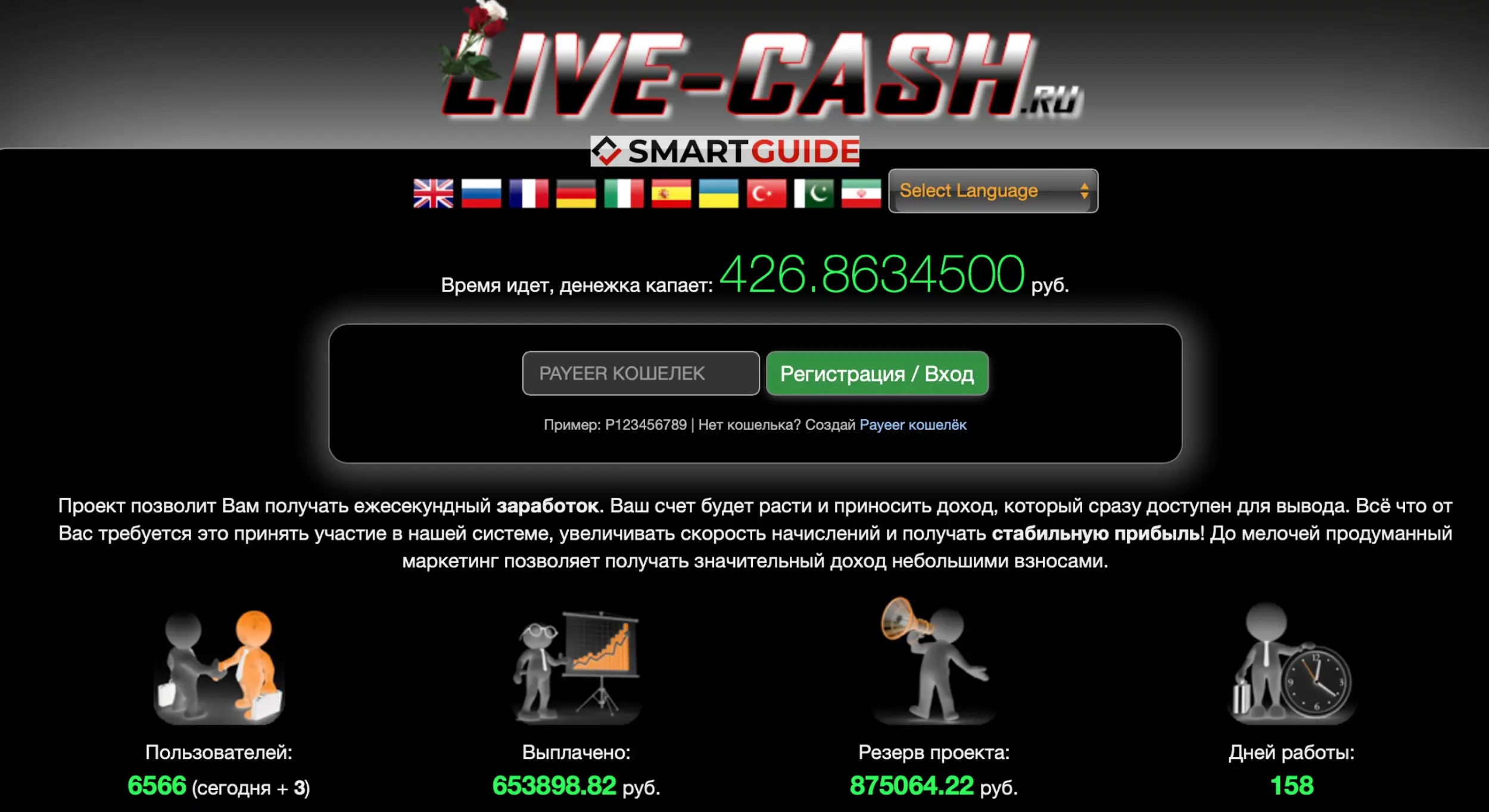 Live Cash