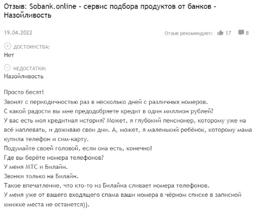 Отзыв о Sobank Отзыв о Sobank