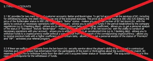 BET-BOOM.BIZ СКАМ