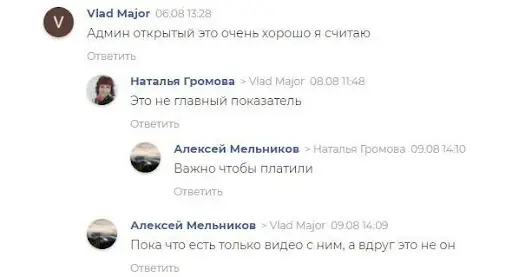 БРОклуб Отзывы