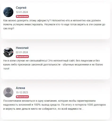 FINBER отзывы FINBER отзывы