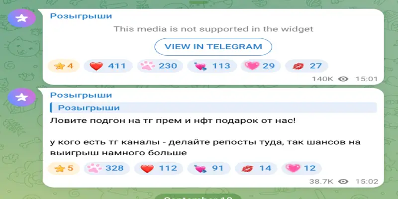 Розыгрыши обзор условий что известно? Розыгрыши