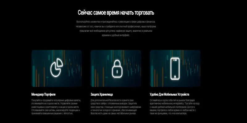 Global Edge Markets инфо о проекте обзор на Global Edge Markets