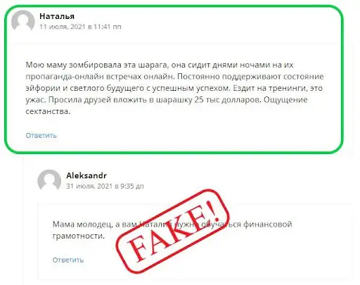 X100 invest Развод X100 invest Развод