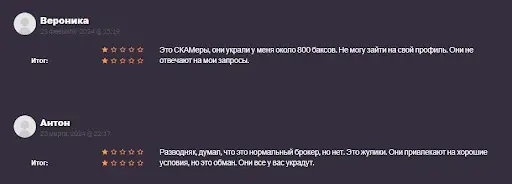 Fair Tech Trade отзыв Fair Tech Trade отзыв