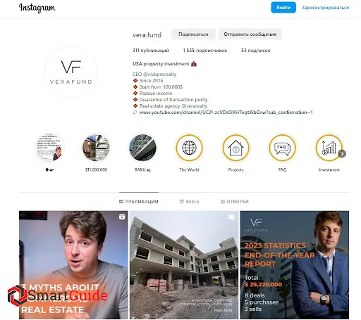 vera.fund развод