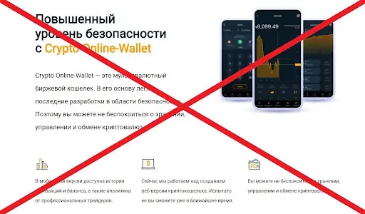 Tokenexus - криптовалютный развод и СКАМ