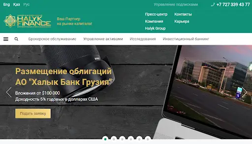 halykfinance.kz halykfinance.kz