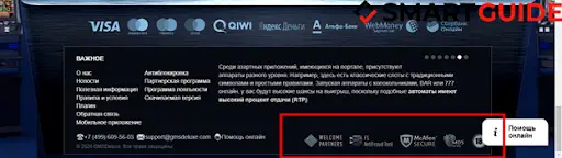 GMS Deluxe GMS Deluxe