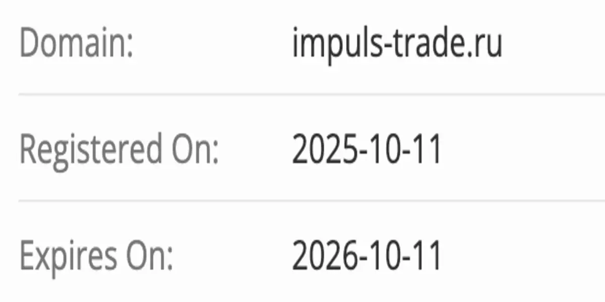Impuls-Trade домен домен Impuls-Trade