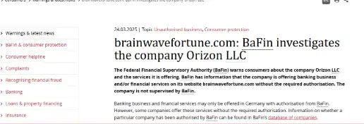 обзор на Brain Wave Fortune