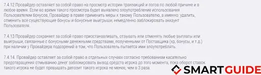 Super Slots Casino Условия обзор