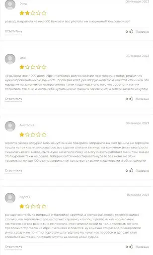 Alpe Inversiones отзыв Alpe Inversiones отзыв