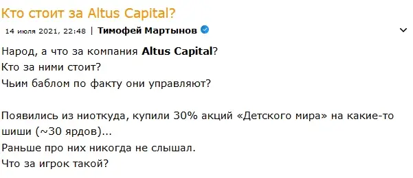 altusca-com-otzyvy altusca com отзывы