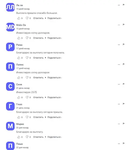 Обзор crypto-citadel.org